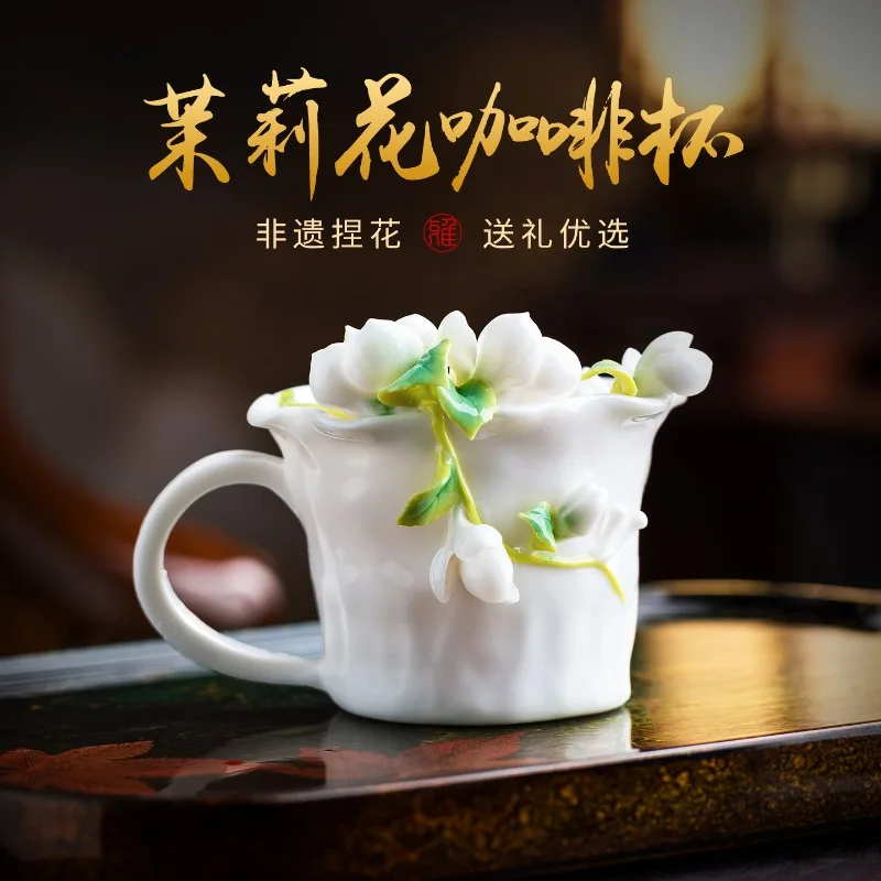 Coffee Jasmine Tea - Hand-squeezed ceramic jasmine cup coffee cup