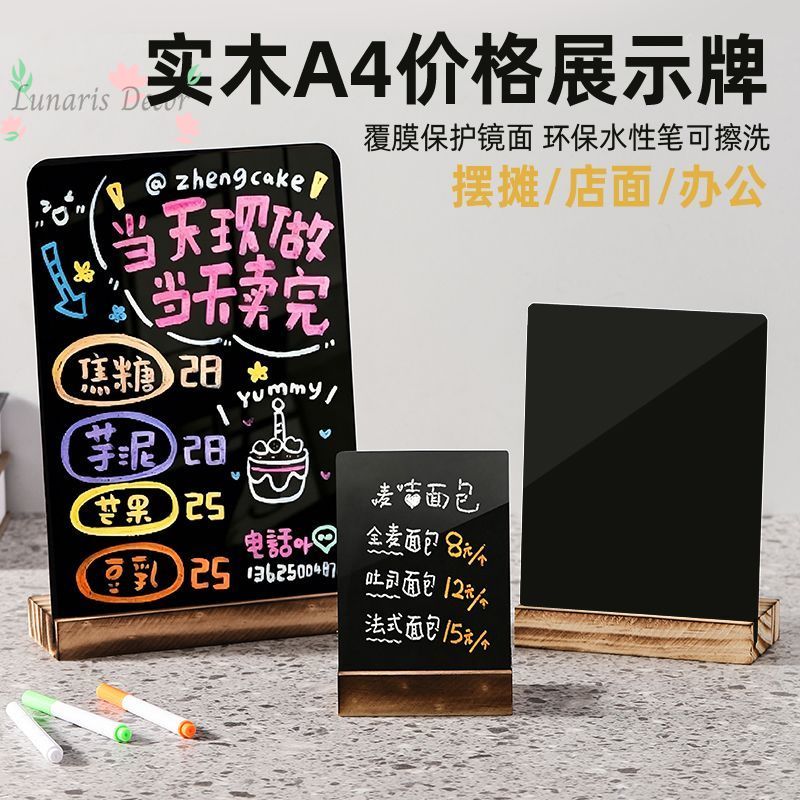 A4 rewritable stall advertisin - Coffee Tea Menu recension och pris