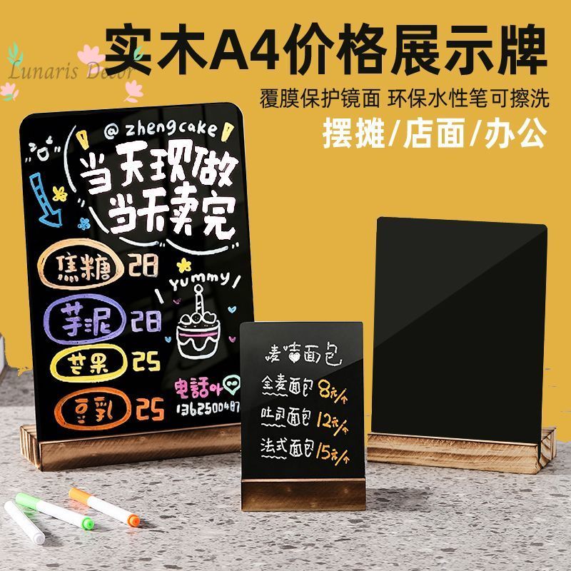 A4 rewritable stall advertisin - Coffee Tea Menu recension och pris