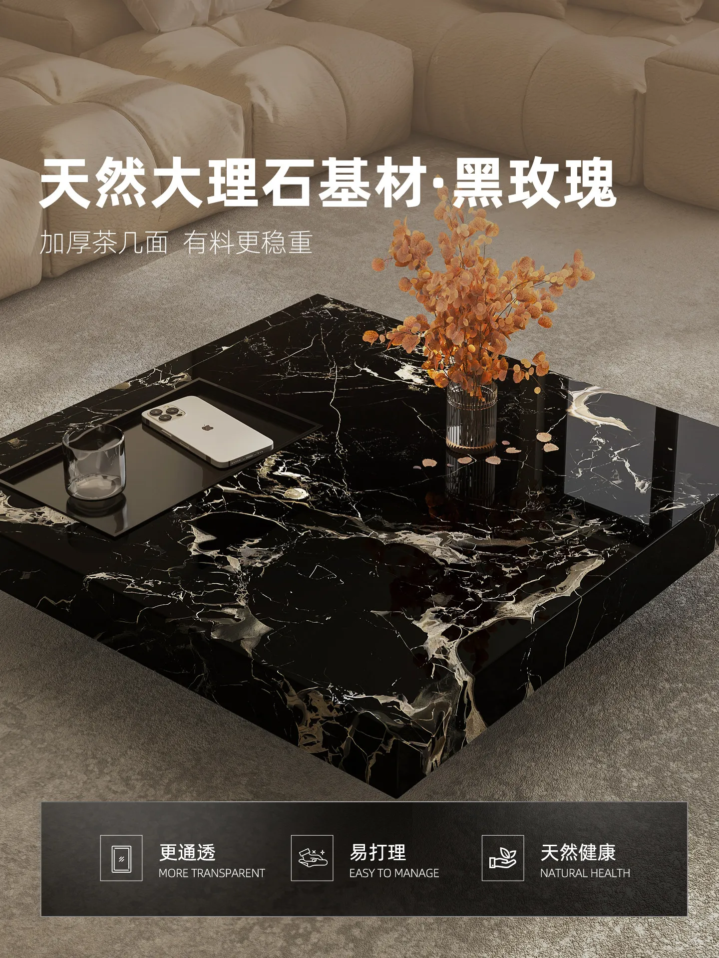 b11-7.2 light luxury marble co - Coffee Tea & Company recension och pris