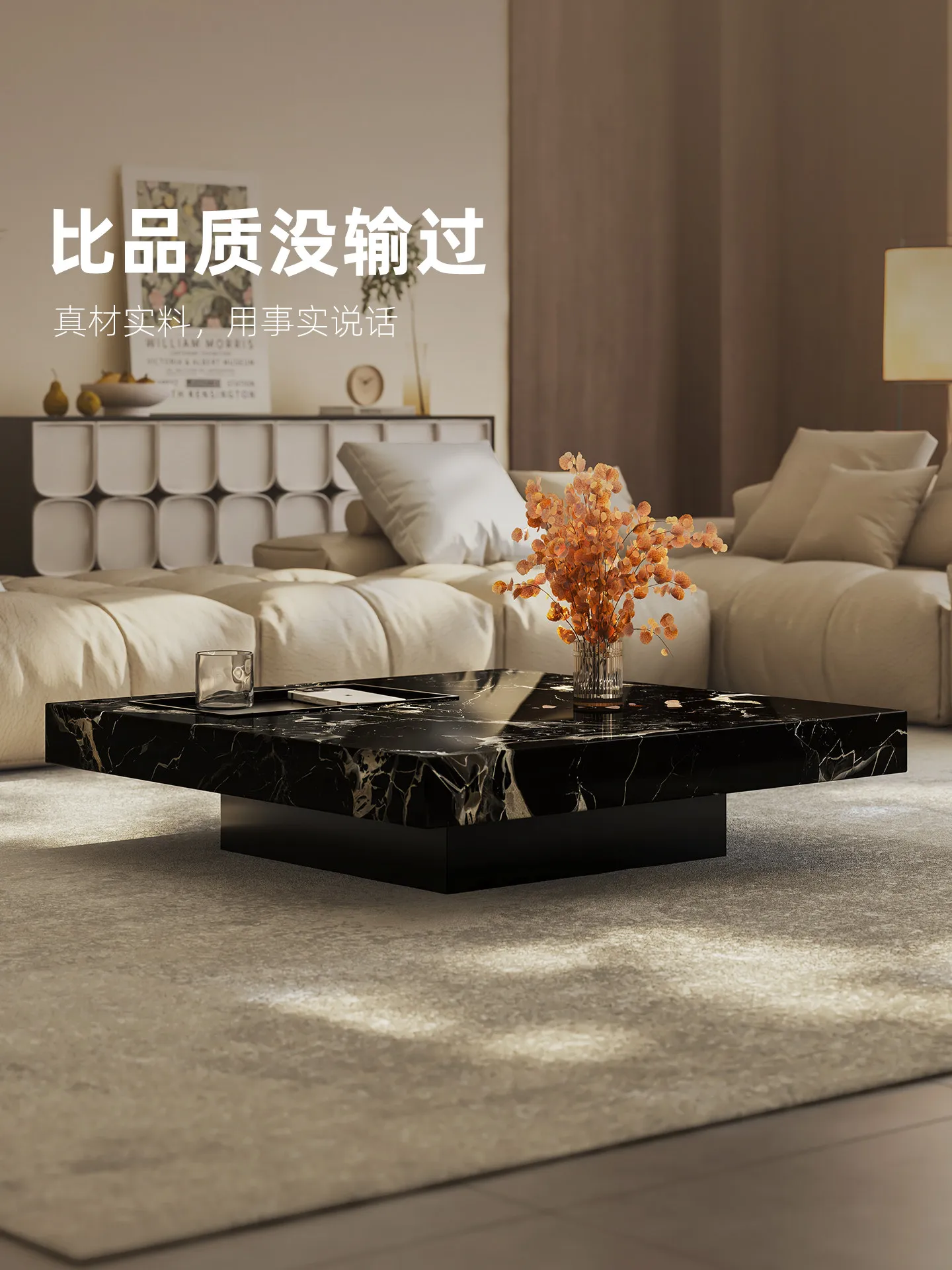 b11-7.2 light luxury marble co - Coffee Tea & Company recension och pris